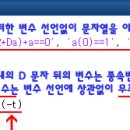 개인(방정식) 이미지