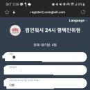 컴인워시 평택진위점 이미지