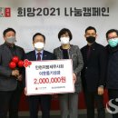 이금주 카카오 검색결과