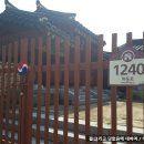 운담영당 이미지