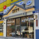밥향기한식뷔페 이미지