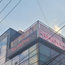 모에모에큥메이드카페 | 홍대/합정 모에모에큥 메이드카페 1년 6개월만의 재방문 솔직후기