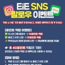 아산테크노밸리EiE어학원 이미지