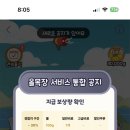 재화목장 네이버블로그