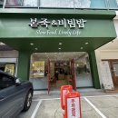 인동36길-12 이미지