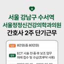 정정신건강의학과의원