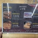 고래뜰