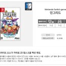 팀 호레이(TEAM HORAY) | 인디 게임 2종 로그 라이크 2D 액션 게임 『던그리드』 및 횡스크롤 액션 게임 『아겔로스』 콘솔 발매...