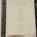 제주전집