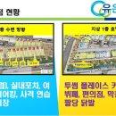 유은한식뷔페