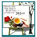 자연뜰한식뷔페 이미지