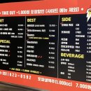 남다른썬치킨용당