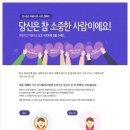시온사 이미지
