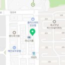 남도아구와낙지촌 네이버블로그