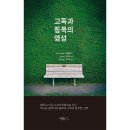 도서출판 아이즈