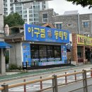 봉동체육관 이미지