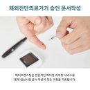메디라이팅