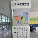 성산노인복지관 노래방 네이버블로그