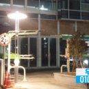우성종합공사