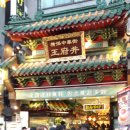 (주) 우리운송 이미지