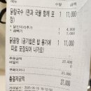 언양닭칼국수 이미지