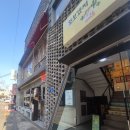 호호다방 | 서울 마포 즉떡맛집 또보겠지떡볶이 호호피크닉점 후기