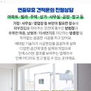 이환구이비인후과의원 이미지