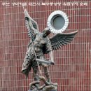 성미카엘여행사