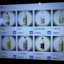 대발이주점