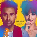 예스터데이 이미지