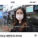 이지워시셀프빨래방광교 이미지