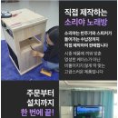 야노래연습장 이미지