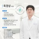 옥내과의원 이미지