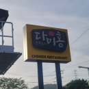 삼오아크릴