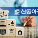 용산-현장-40 이미지