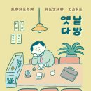 란다방 네이버블로그