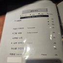 626 | [대치동맛집] 나만 알고 싶은 안주 맛집, 청실상가 '요술로626' 솔직 후기 (그릴보쌈/참치타다끼)