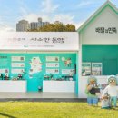 용산축산 이미지