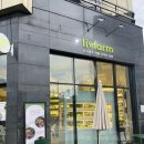 세곡농장 이미지