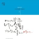 내안에너의꽃