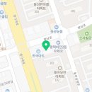 고치당한의원 이미지