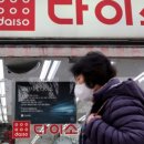 상동타운 이미지