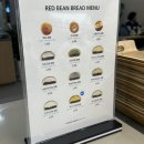 팥고당 - 강남구 테헤란로27길 27 | 사당역 카페&베이커리 추천 / 팥고당 정미소 후기