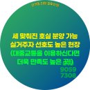 뉴더웰 이미지