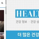 한국척추관절학교 이미지