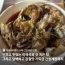 세븐일레븐통영정량바다점 | 거제 간장게장 맛집 어부와아들 : 미역국부터 간장게장까지 완벽한 한상차림