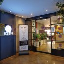 소너머곰탕 | 창원 상남동 고기집 가성비 점심특선 오감갈비