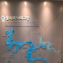 한국수자원공사 대청댐물문화관 | 부안 변산반도 부안댐 부안댐물문화관