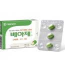 정편의점