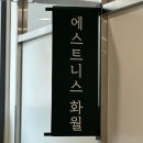 지에스25천안법조타운 - 33894 | 지에스25천안법조타운